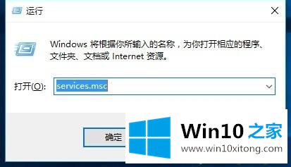 win10系统下暴风影音无法播放出现错误代码40601的具体处理手段