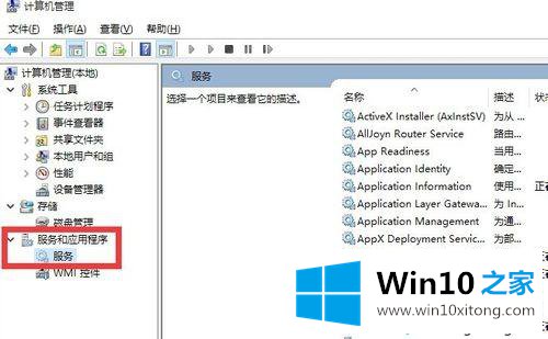 win10系统下暴风影音无法播放出现错误代码40601的具体处理手段