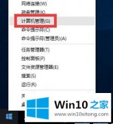 小编给您说win10系统下暴风影音无法播放出现错误代码40601的具体处理手段