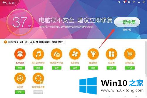 win10系统下暴风影音无法播放出现错误代码40601的具体处理手段