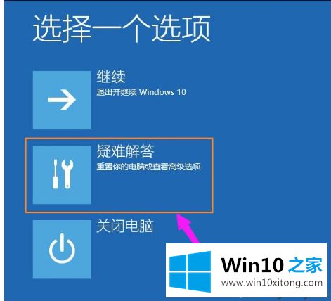 Win10设置分辨率提示“显示器输入不支持”的详细解决举措