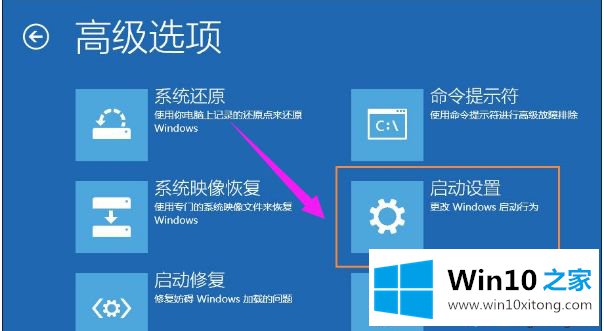 Win10设置分辨率提示“显示器输入不支持”的详细解决举措