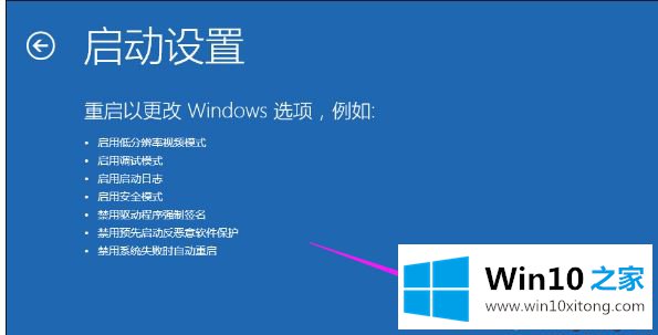 Win10设置分辨率提示“显示器输入不支持”的详细解决举措