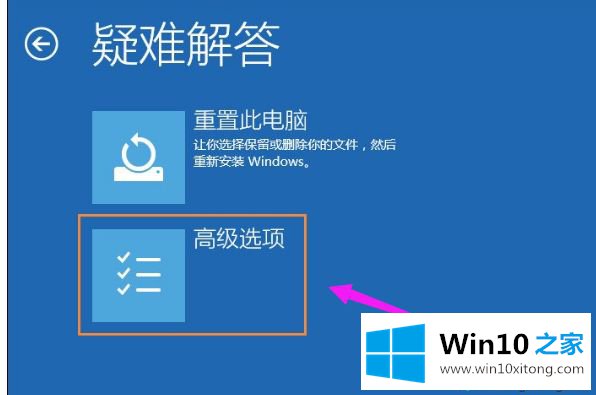 Win10设置分辨率提示“显示器输入不支持”的详细解决举措