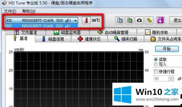win10系统怎么用硬盘检测工具HDTune【图文】的完全解决措施