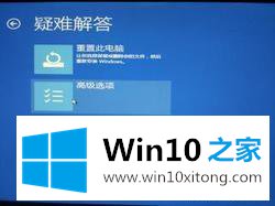 win10开机出现错误提示C0000034的详尽操作手法