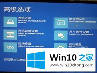 win10开机出现错误提示C0000034的详尽操作手法