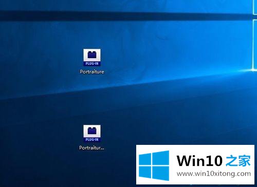 Windows10怎么安装Portraiture滤镜的具体处理举措