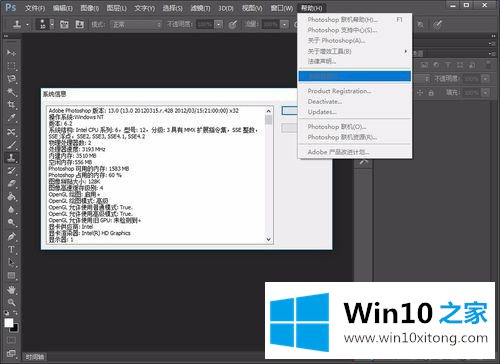 Windows10怎么安装Portraiture滤镜的具体处理举措