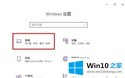 Win10系统C盘清理临时文件的方法步骤