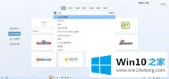 主编操作win10系统注册outlook电子邮箱的处理本领