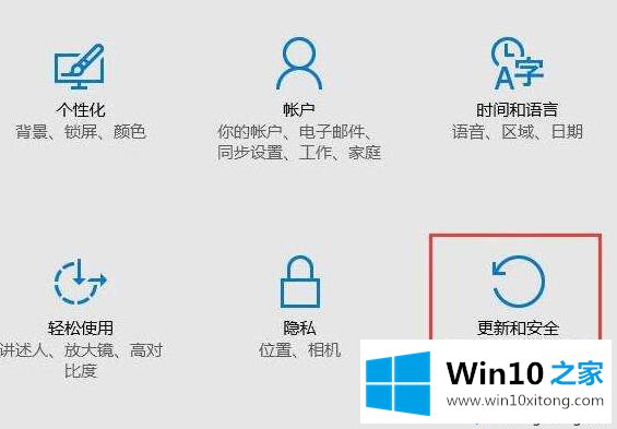 win10桌面图标很小不符合分辨率的操作伎俩