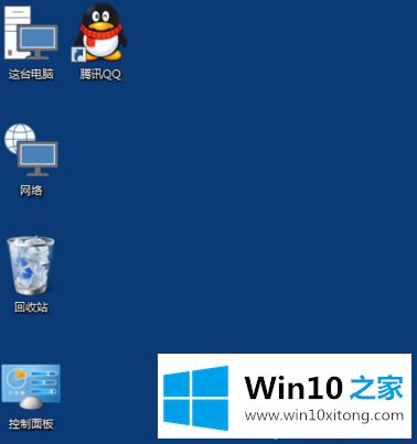 win10桌面图标很小不符合分辨率的操作伎俩