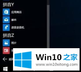 win10桌面图标很小不符合分辨率的操作伎俩