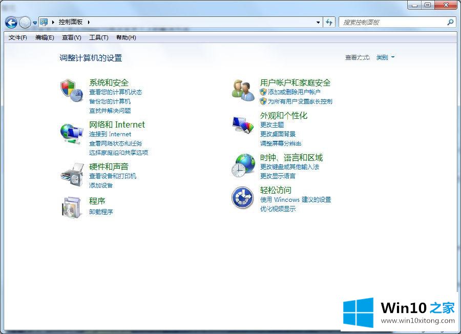 win10商店登录不上的操作教程