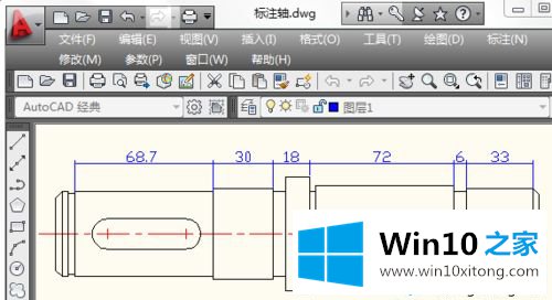 win10系统cad连续标注如何使用的完全处理手法