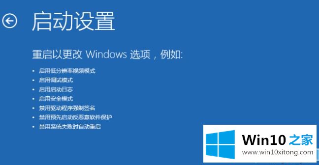 Win10专业版系统中没有安全模式的具体步骤