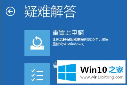 Win10专业版系统中没有安全模式的具体步骤