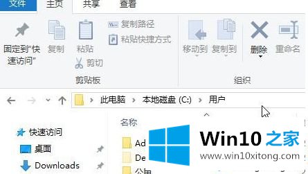 win10系统下Users文件夹在哪里以及如何打开Users文件夹的修复伎俩