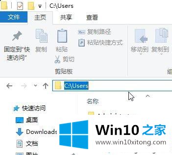 win10系统下Users文件夹在哪里以及如何打开Users文件夹的修复伎俩