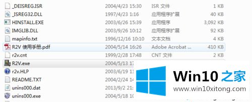 Windows10把图片转换成CAD文件的具体处理办法