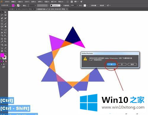 win10系统CDR格式怎么转到Photoshop中使用的完全处理法子