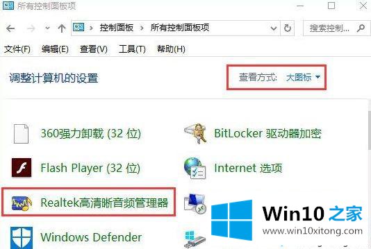 win10系统如何设置插入设备自动弹出对话框的详细解决对策