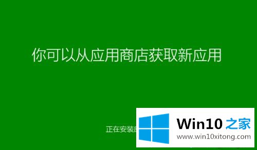 win10系统下新建账户后登录不见了的详细处理对策