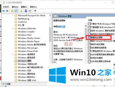 win10系统提示爱奇艺视频辅助程序已停止工作的详细处理本领