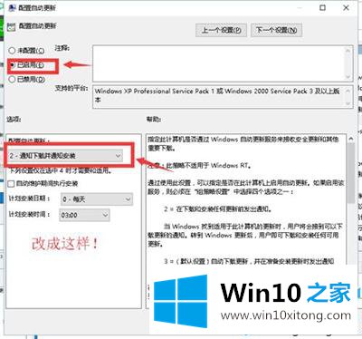 win10系统提示爱奇艺视频辅助程序已停止工作的详细处理本领