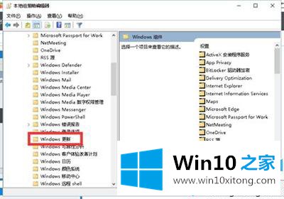 win10系统提示爱奇艺视频辅助程序已停止工作的详细处理本领