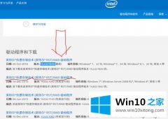 本文解读windows10系统下光驱位机械盘卡死的修复本领