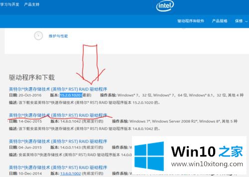 windows10系统下光驱位机械盘卡死的修复本领