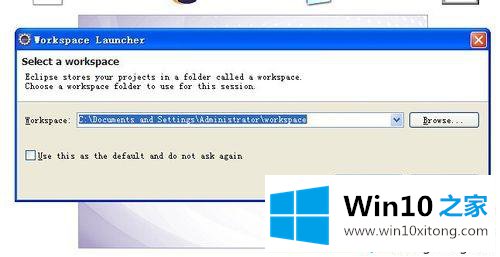 Windows10系统下载和安装eclipse的具体处理步骤