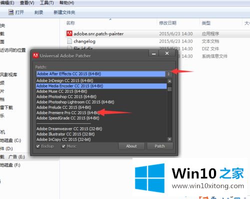 win10安装和破解premiere pro cc 2015版本的详尽处理要领