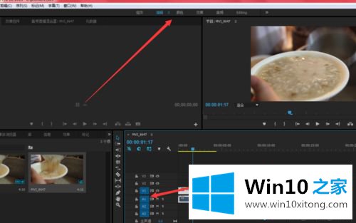 win10安装和破解premiere pro cc 2015版本的详尽处理要领