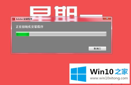 win10安装和破解premiere pro cc 2015版本的详尽处理要领