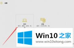 本文帮您Win10系统下怎么取消窗口移动到边缘就会自动贴合边缘的完全解决手段