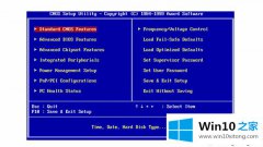 技术设置Windows10系统如何访问BIOS【图文】的修复技巧
