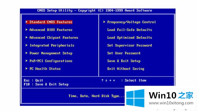 Windows10系统如何访问BIOS【图文】的修复技巧