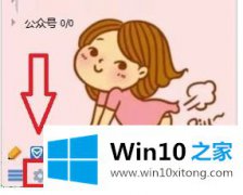 手把手给您说win10系统qq语音时对方听不到我的详细解决办法