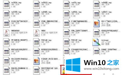 win10系统忘记保存cad文件怎么找回的具体操作对策