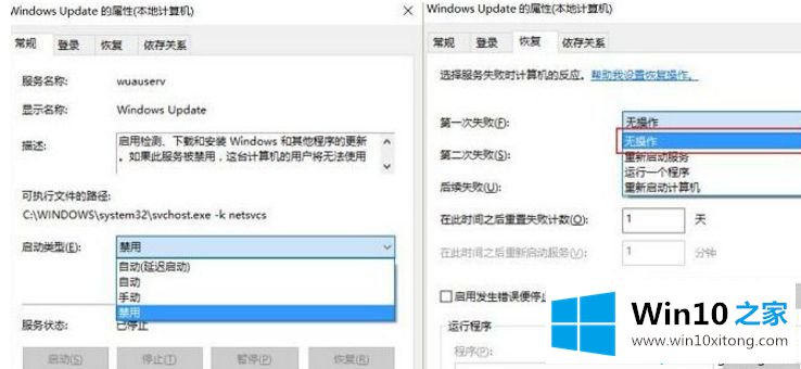 win10系统登录天涯明月刀提示异地登录不了的详细处理法子