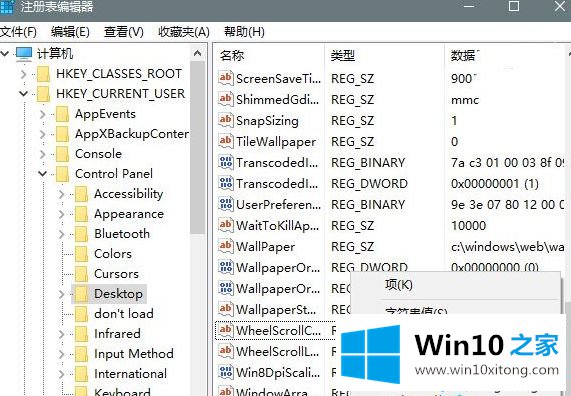 Win10系统怎么关闭图片自动压缩功能的解决手段