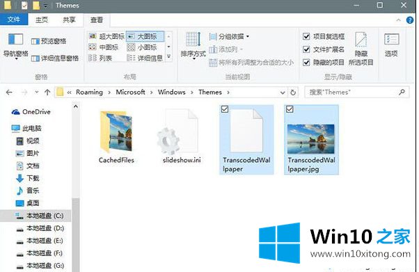 Win10系统怎么关闭图片自动压缩功能的解决手段