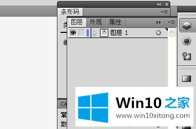 win10系统将ai保存成psd文件的详尽操作要领