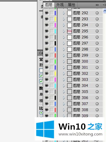 win10系统将ai保存成psd文件的详尽操作要领