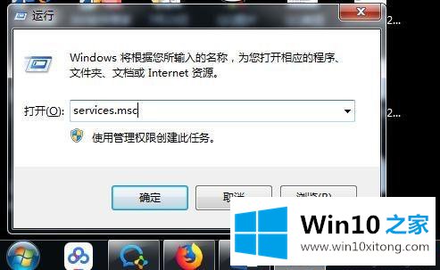 Windows10系统老自动更新的方式