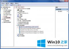 大师给您说win10系统使用WiFi共享精灵老是掉线的解决方法