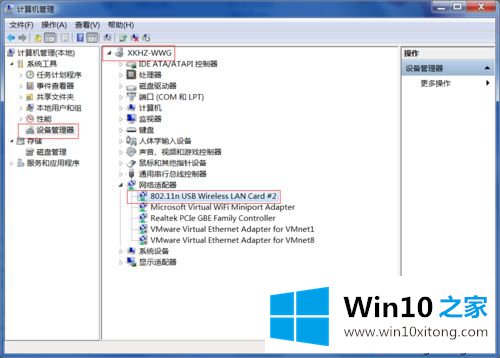 win10系统使用WiFi共享精灵老是掉线的解决方法